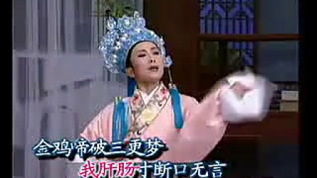 《越剧梁祝》楼台会 伴奏下载