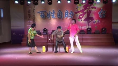 高清小品《三个媳妇》