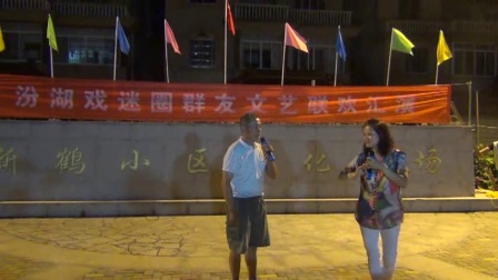 6锡剧《珍珠塔选段》后园会下载