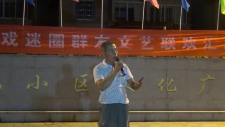 青蛇传选段《十八年》周根观