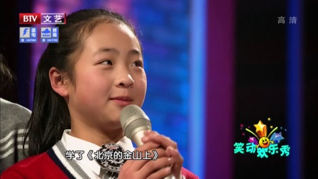 笑动欢乐秀(3) 170818