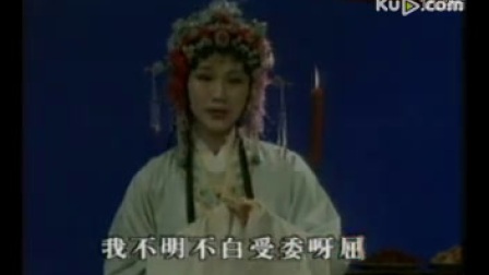 越剧金派经典唱段100首之《碧玉簪》（二更鼓）