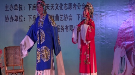 越剧《归宁》选段朱霞珍