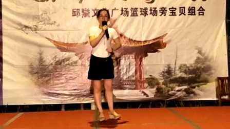 越剧演唱《盘夫索夫选段》