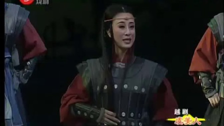 越剧《虞美人》欣赏1