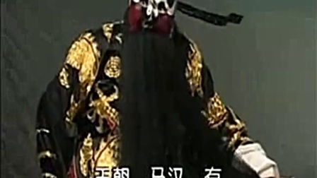 河北梆子大全《包公赔情》全剧