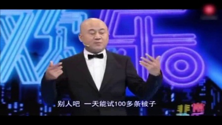 方清平单口相声爆笑开场 句句是包袱 处处是
