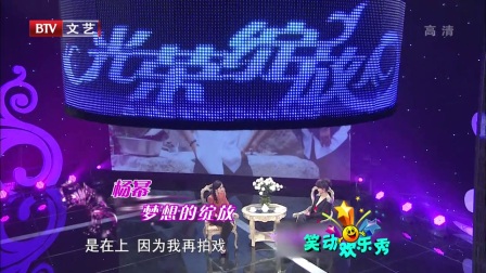 笑动欢乐秀(1) 170819