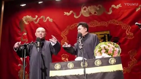 相声《于谦去印度烫头》德云社2017相声