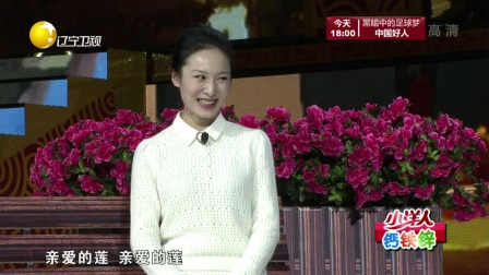 欢乐集结号 170819