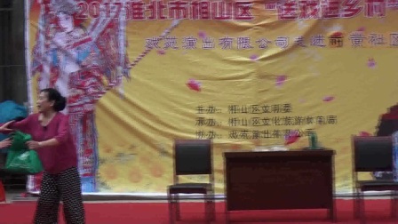 小品《魚水情缘》