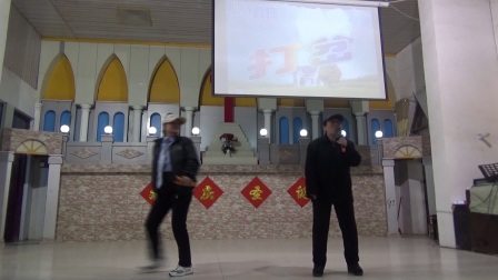 舞台小品《打岔》