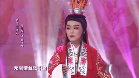 越剧《孔雀东南飞》选段下载