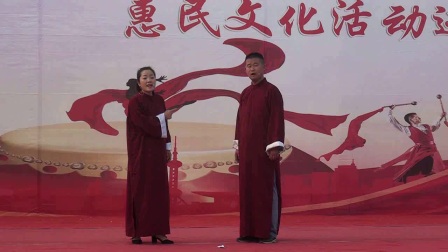 相声《以案说法》表演李  尚 吴  娟