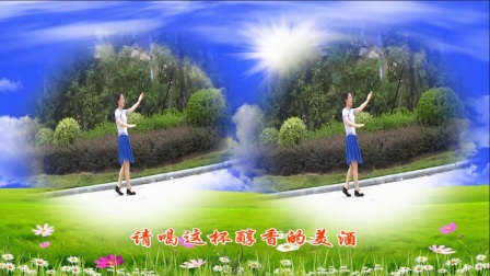 九牧林广场舞《草原祝酒歌》