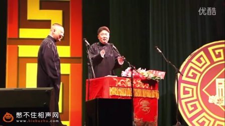 相声《劝人吃奶》德云社2017最新相声