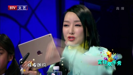 笑动欢乐秀(2) 170820