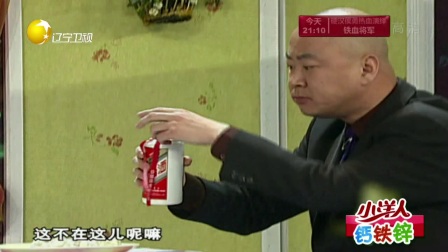 欢乐集结号 170820