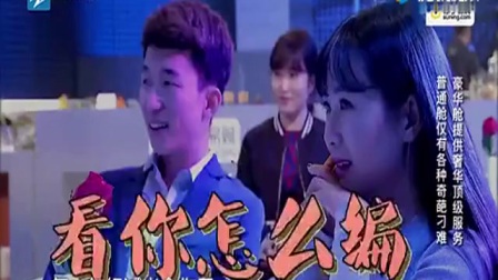 宋小宝 徐峥小品《人在囧途》