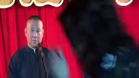 《婚姻与家庭》郭德纲 于谦相声