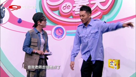 喜剧班的春天 170820下载