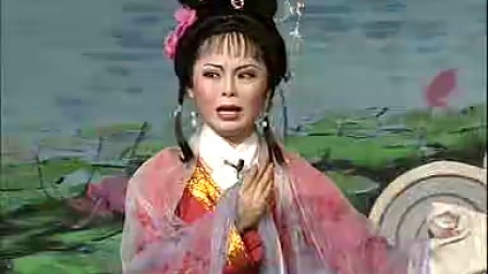 11越剧《红丝错》标清