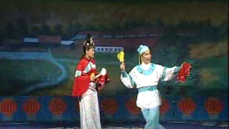 二人转正戏《大西厢全集》韩子平 小豆豆下载