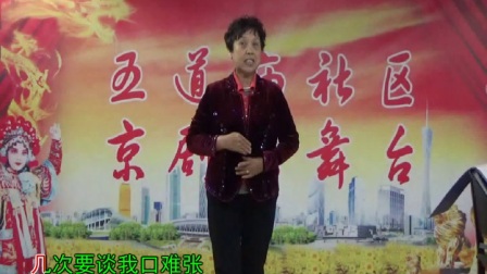 字幕京剧25《红灯记》十七年风雨狂