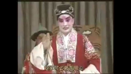 京剧《勘玉钏》替兄赎罪风节凛