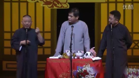搞笑相声《风尘二侠》高清