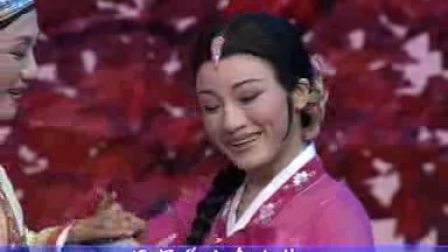 越剧《春香传》爱歌