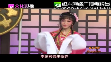 越剧《一枝清香》诸暨戏迷詹招君