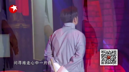 嘻哈军团相声《小先生》相声小品