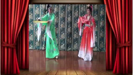 越剧《花开并蒂不分离》陈 王