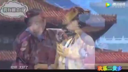 潘斌龙乔杉被春晚毙掉小品《天外飞仙》