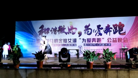 微马公益汇演小品《为爱碰瓷》