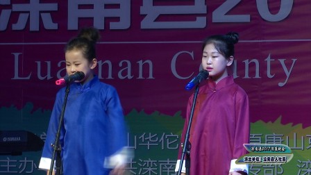 金话筒语言艺术中心 传统相声《报菜名》下载