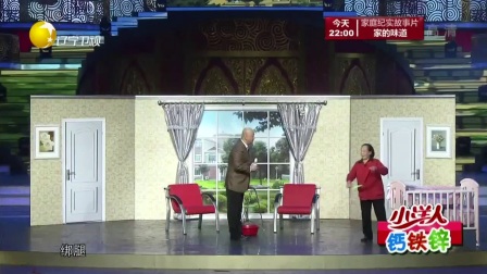 欢乐集结号 170822