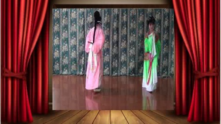越剧《花开并蒂不分离》原 李张