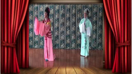 越剧血手印《花园会》