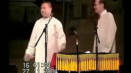 搞笑相声《赌论》高清版