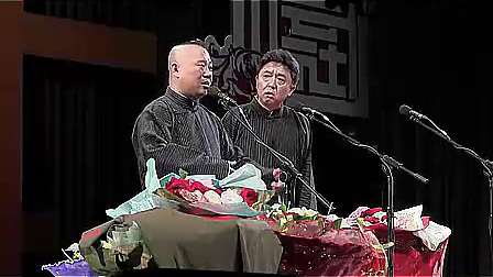 2017相声《跳大神》