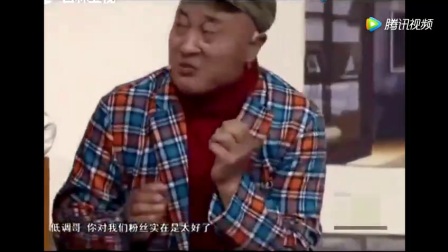 赵四爆笑小品《咱村儿有网红》赵四的演技真