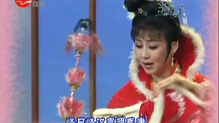 越剧《四大美女咏月》高清