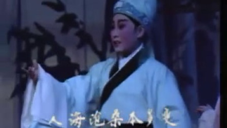 越剧《浪子成龙》尹小芳下集下载
