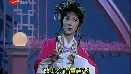 越剧联唱 上越群星《越剧十姐妹唱腔》标清