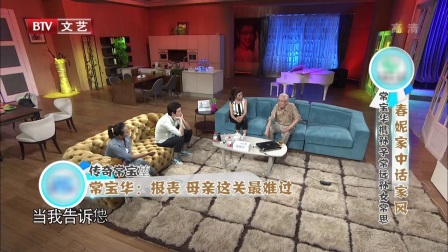 笑动欢乐秀 170823
