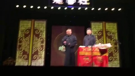 搞笑相声《公主嫁到》高清