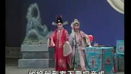 河北梆子《夜宿花亭》表弟啊唱段下载