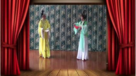 越剧《花开并蒂不分离》唐 李